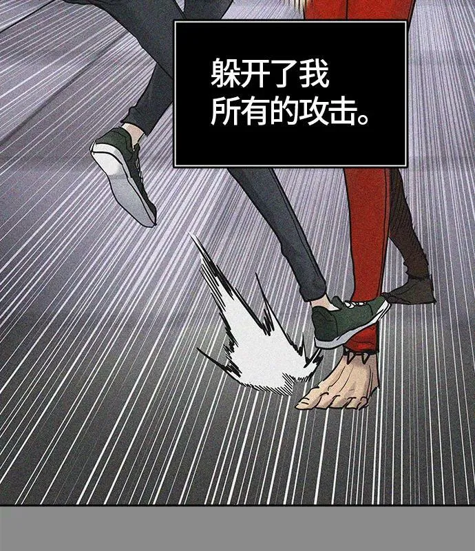 [第3季] 第5话 - 汪汪 第83页
