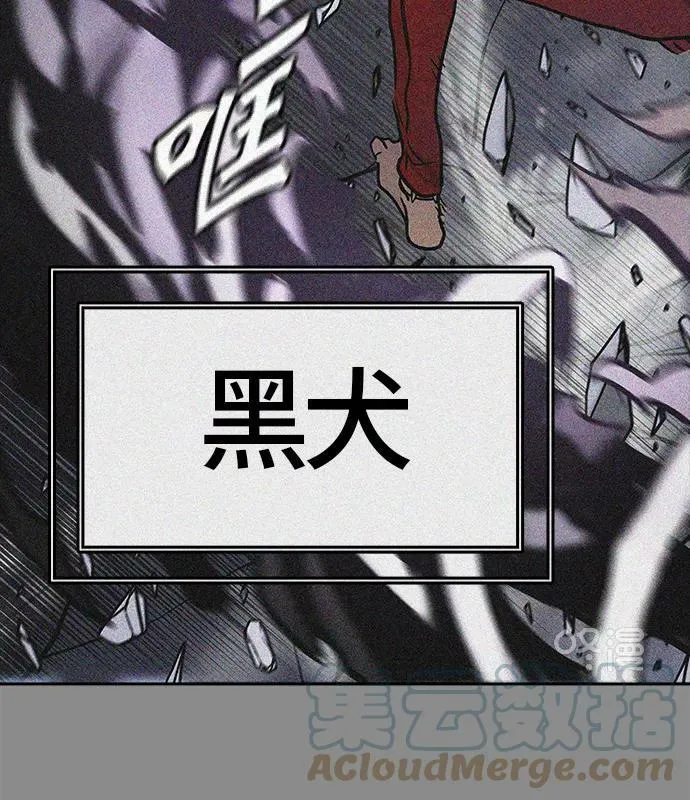 [第3季] 第5话 - 汪汪 第89页