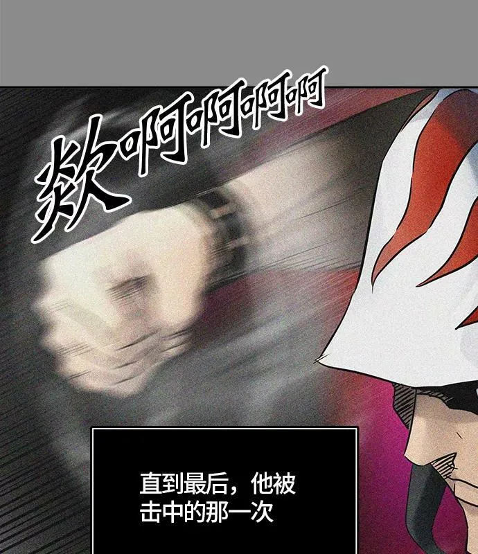 [第3季] 第5话 - 汪汪 第92页