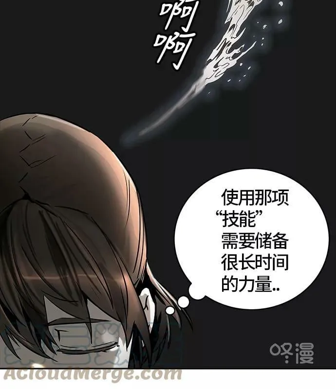 [第3季] 第5话 - 汪汪 第101页