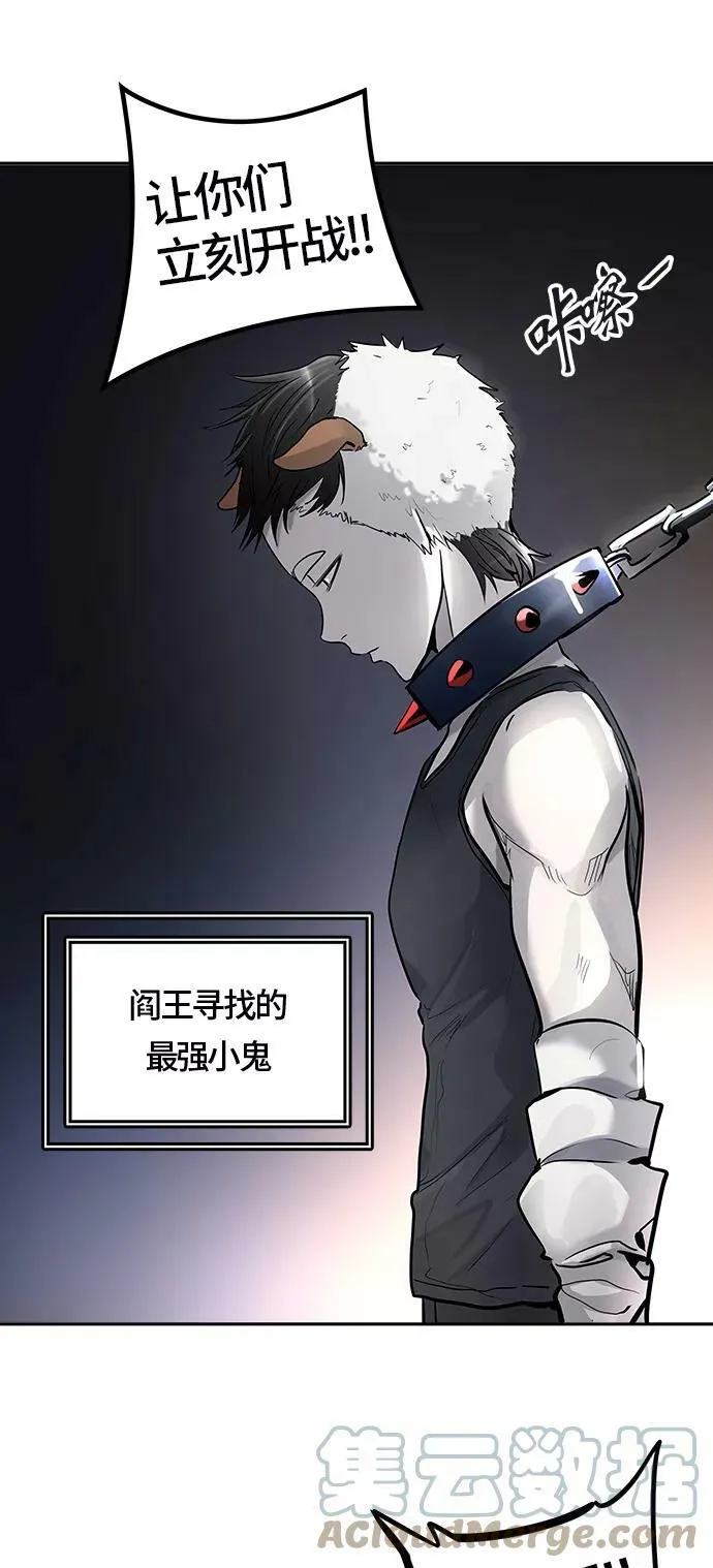 [第3季] 第5话 - 汪汪 第105页