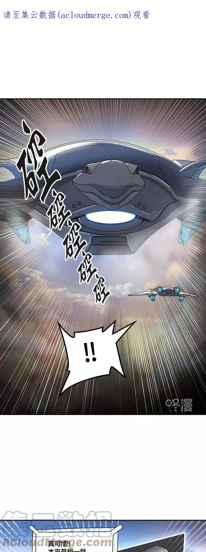 [第3季] 第4话 - 汪汪 第1页