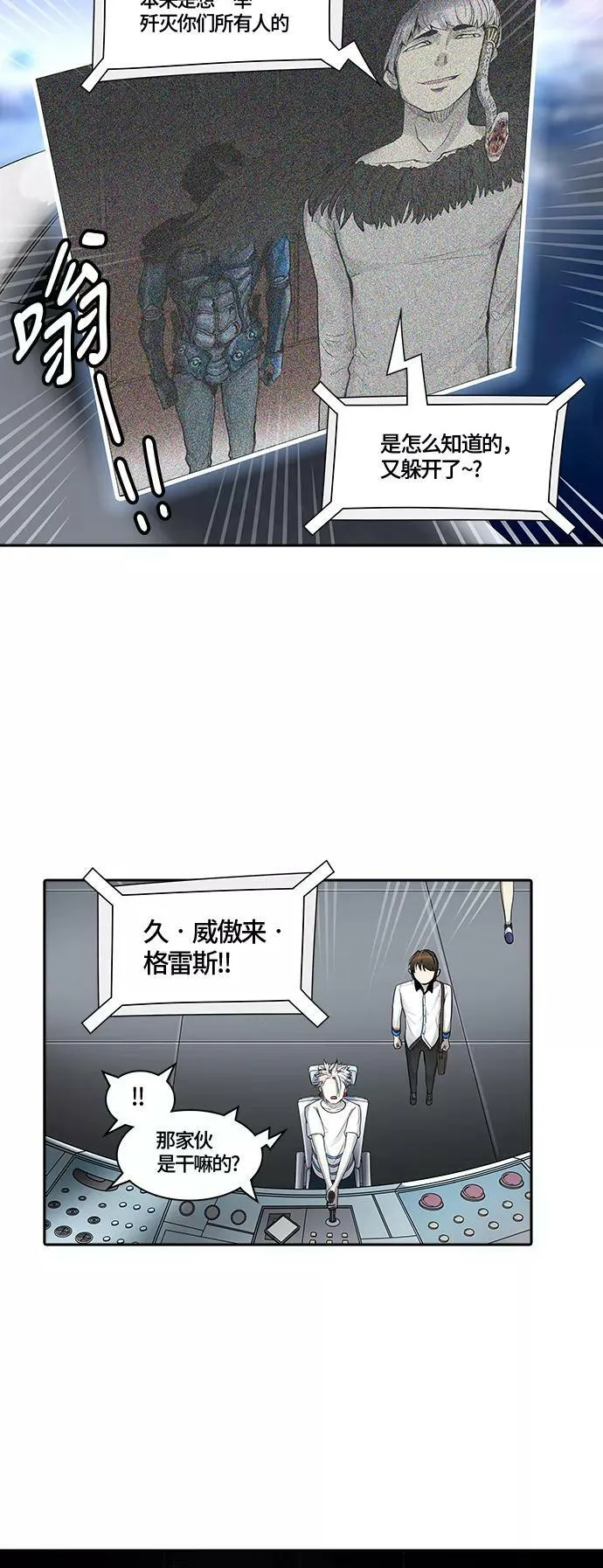 [第3季] 第4话 - 汪汪 第2页