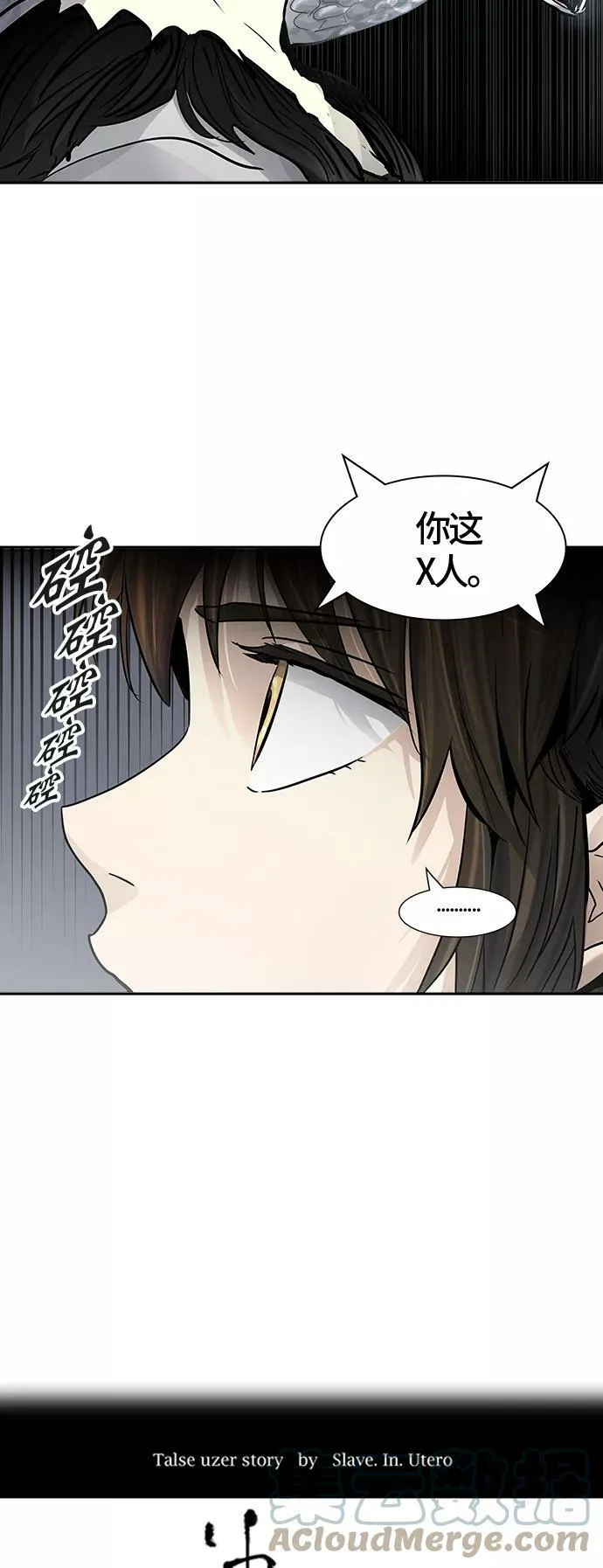 [第3季] 第4话 - 汪汪 第4页