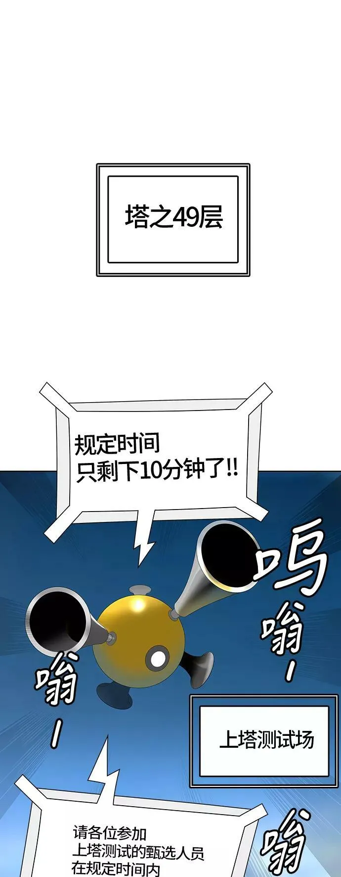 [第3季] 第4话 - 汪汪 第6页