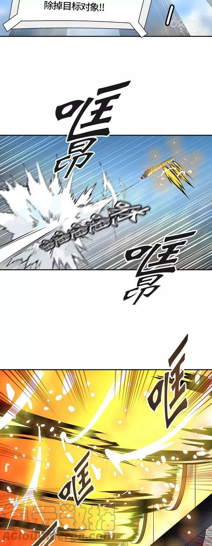 [第3季] 第4话 - 汪汪 第7页