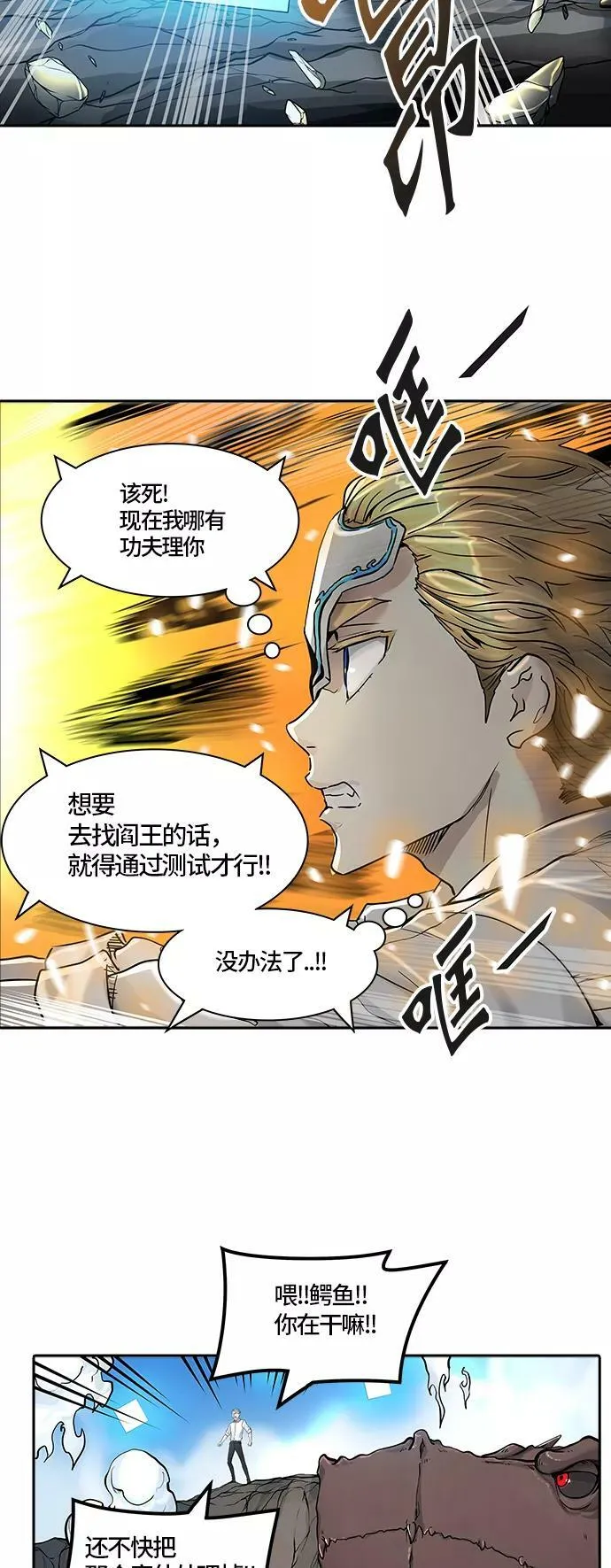 [第3季] 第4话 - 汪汪 第9页