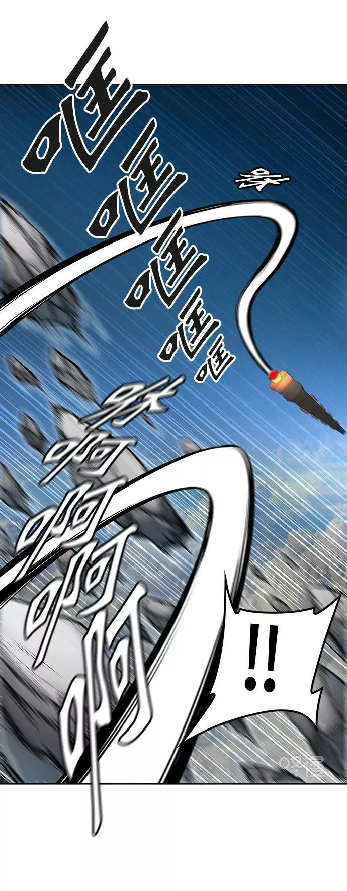 [第3季] 第4话 - 汪汪 第11页