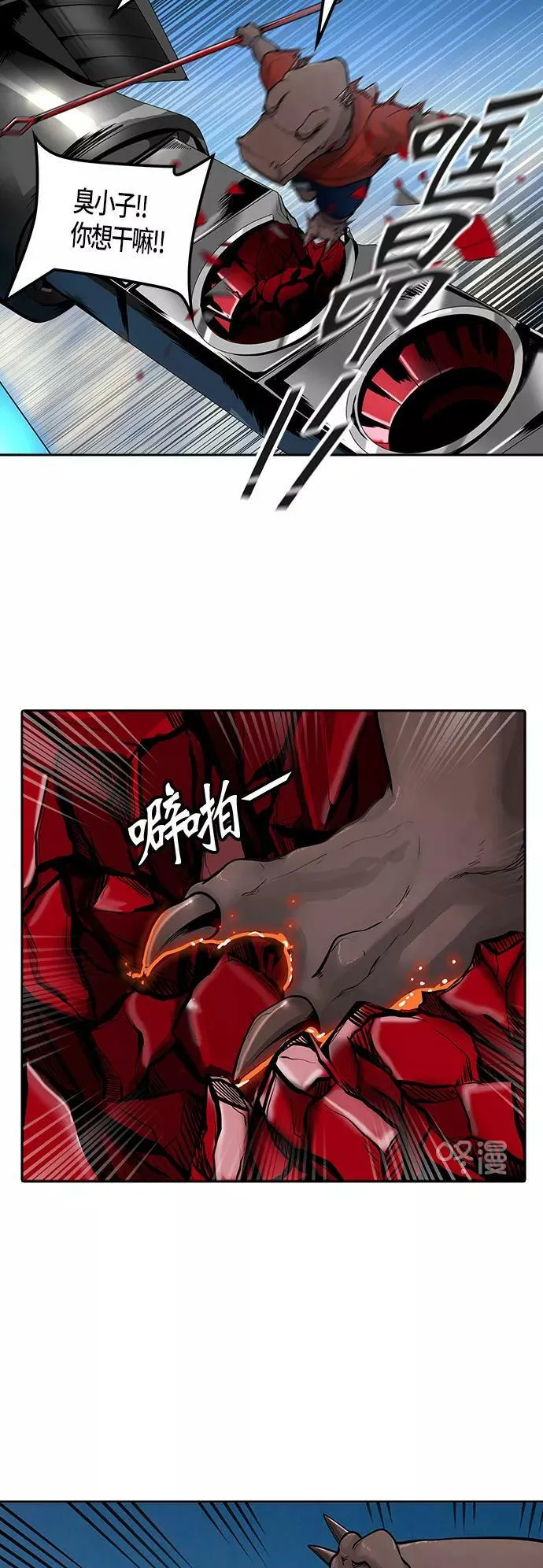 [第3季] 第4话 - 汪汪 第15页