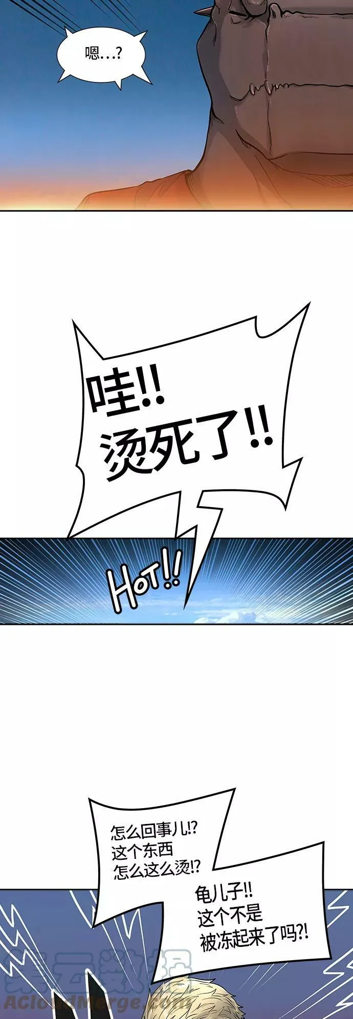 [第3季] 第4话 - 汪汪 第16页