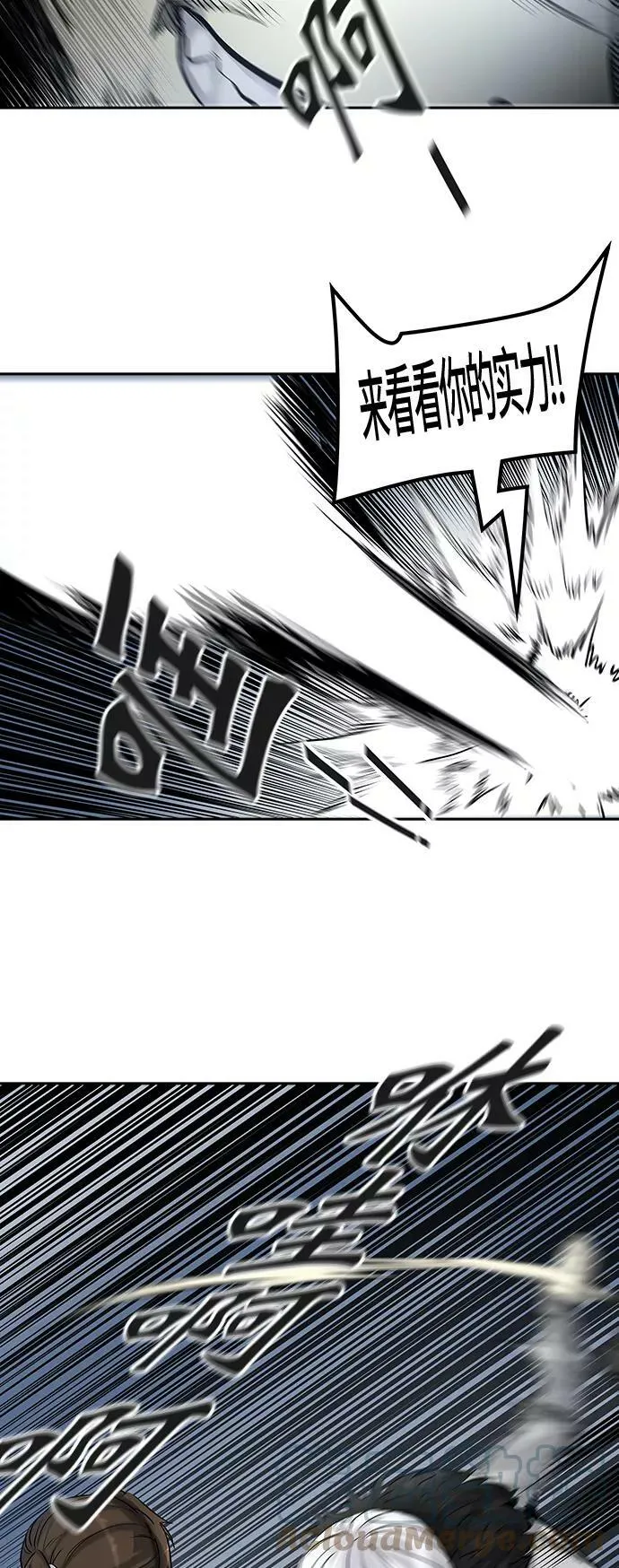 [第3季] 第4话 - 汪汪 第22页