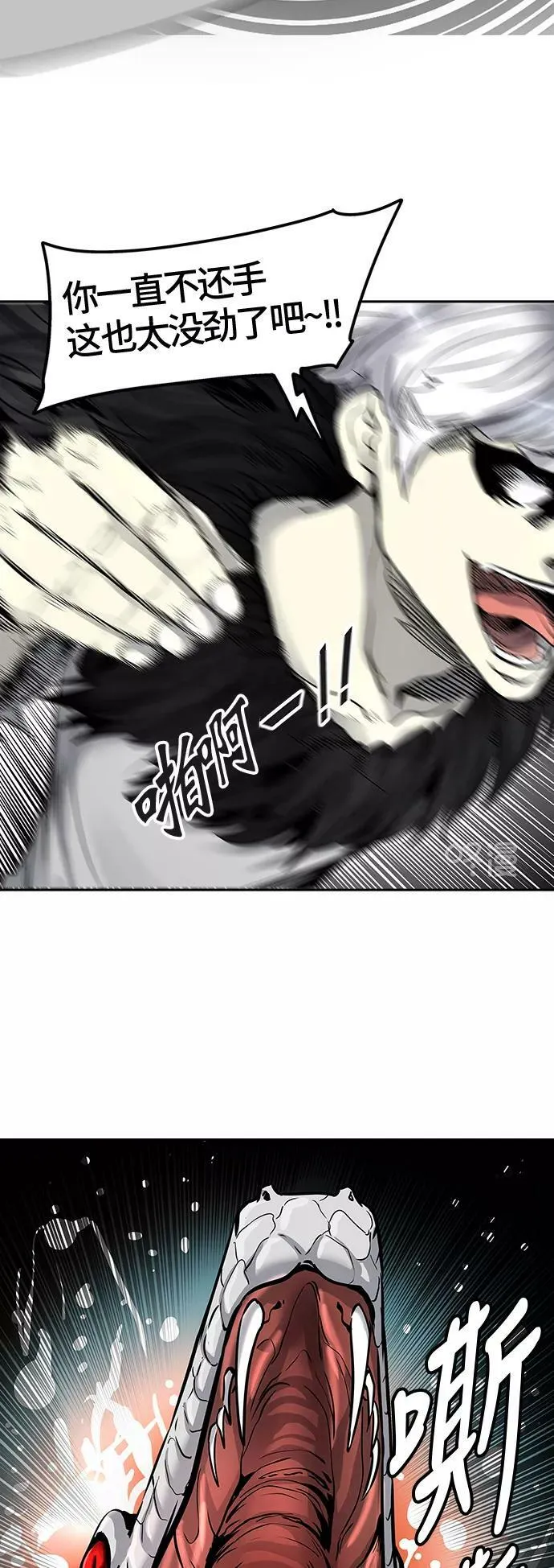 [第3季] 第4话 - 汪汪 第30页