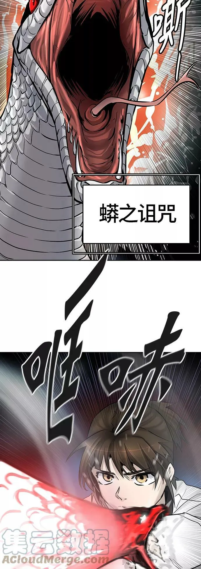 [第3季] 第4话 - 汪汪 第31页