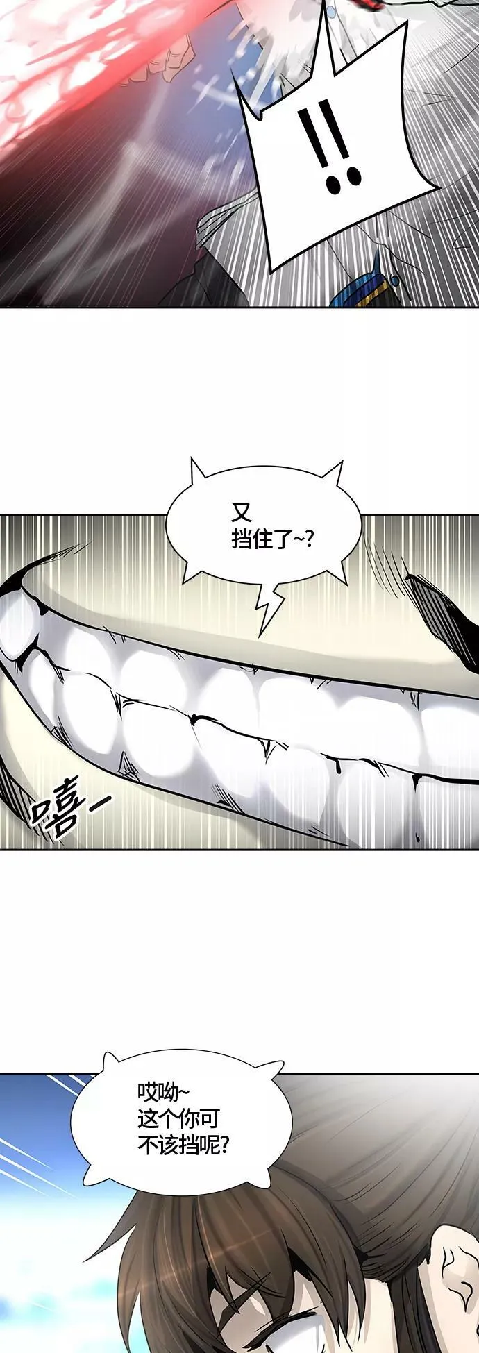 [第3季] 第4话 - 汪汪 第32页