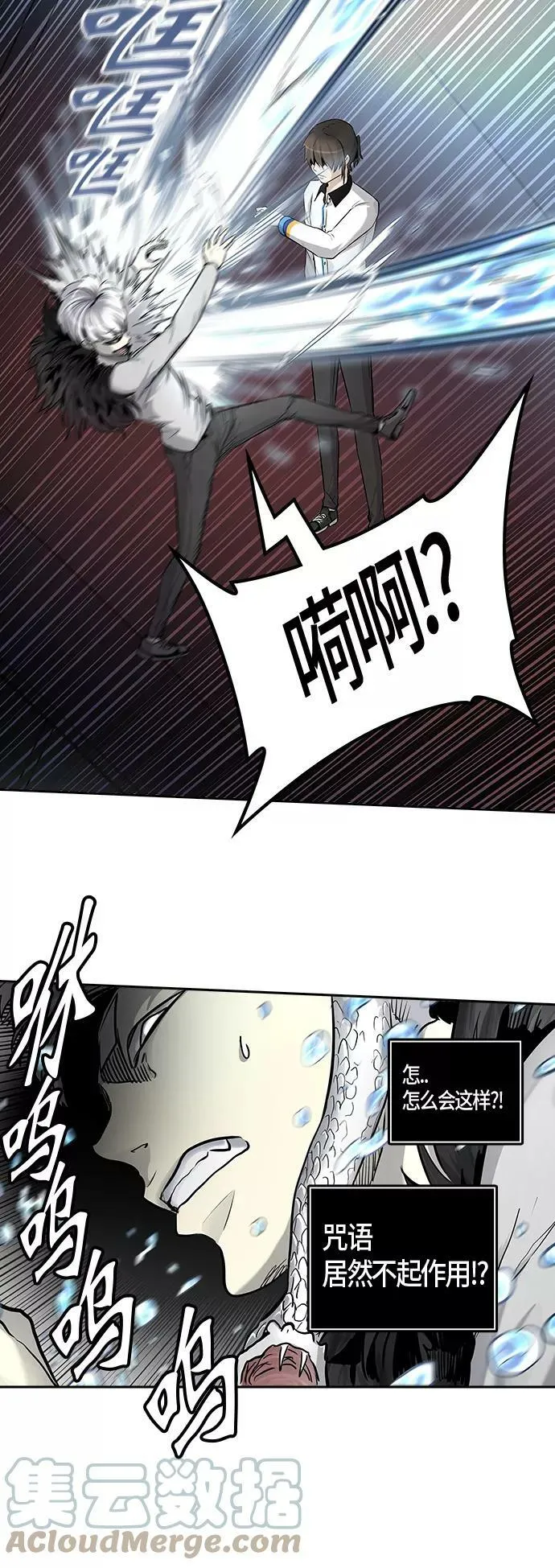 [第3季] 第4话 - 汪汪 第34页
