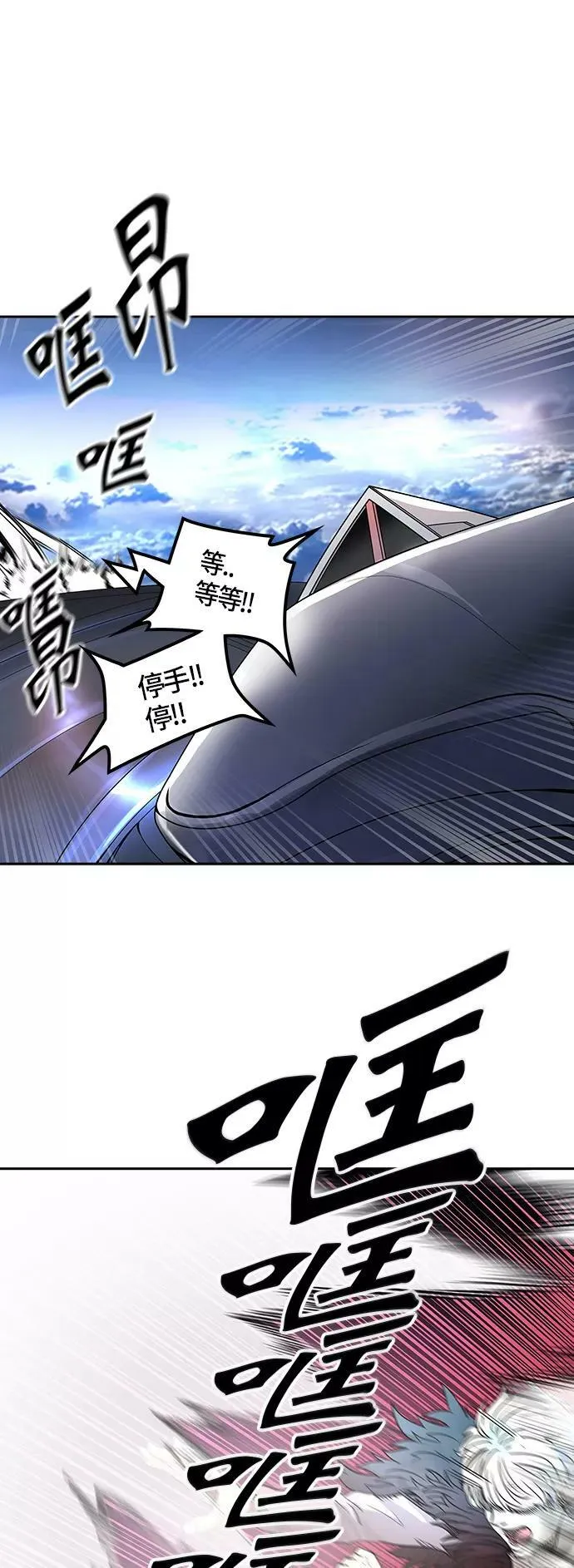 [第3季] 第4话 - 汪汪 第36页
