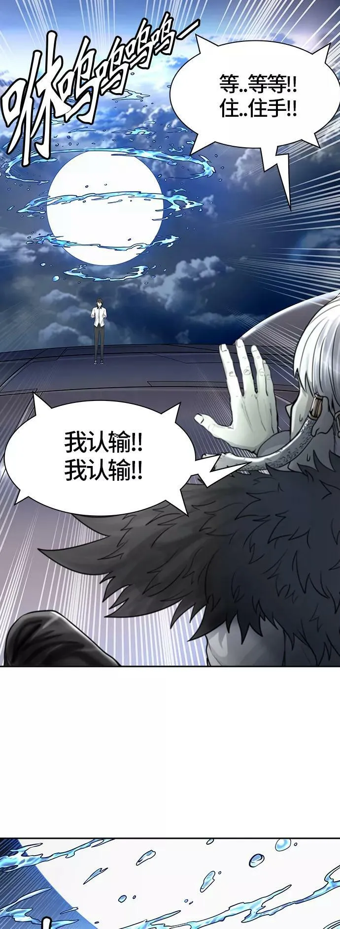[第3季] 第4话 - 汪汪 第38页