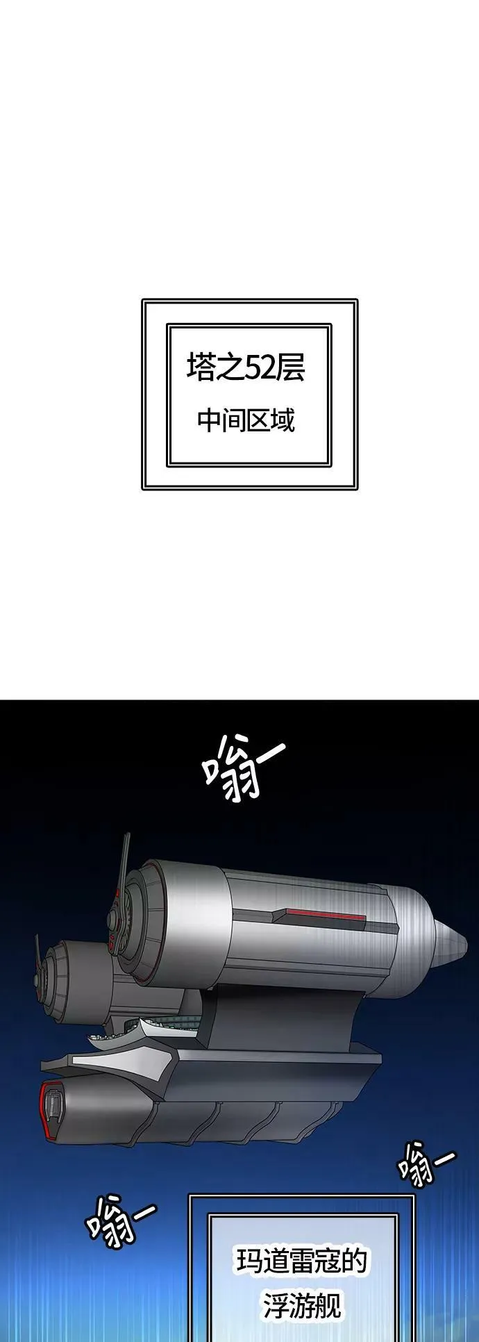[第3季] 第4话 - 汪汪 第48页