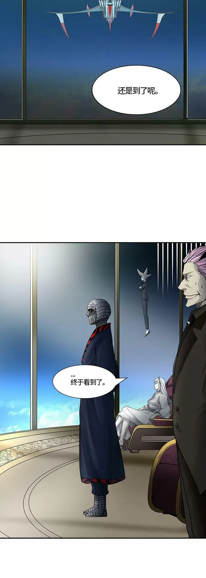 [第3季] 第4话 - 汪汪 第50页