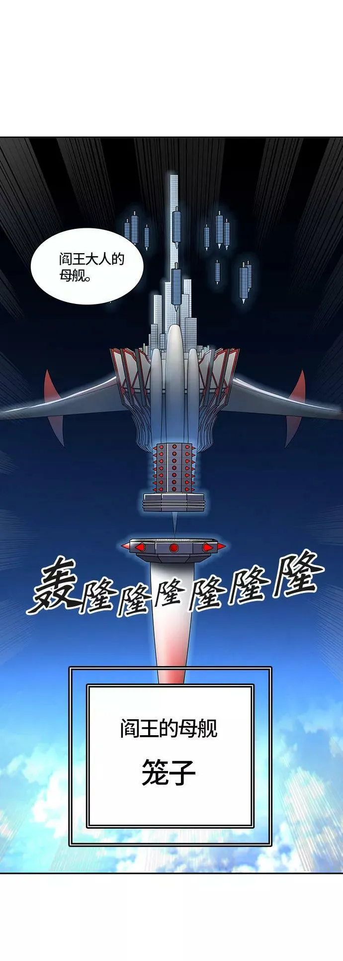 [第3季] 第4话 - 汪汪 第51页