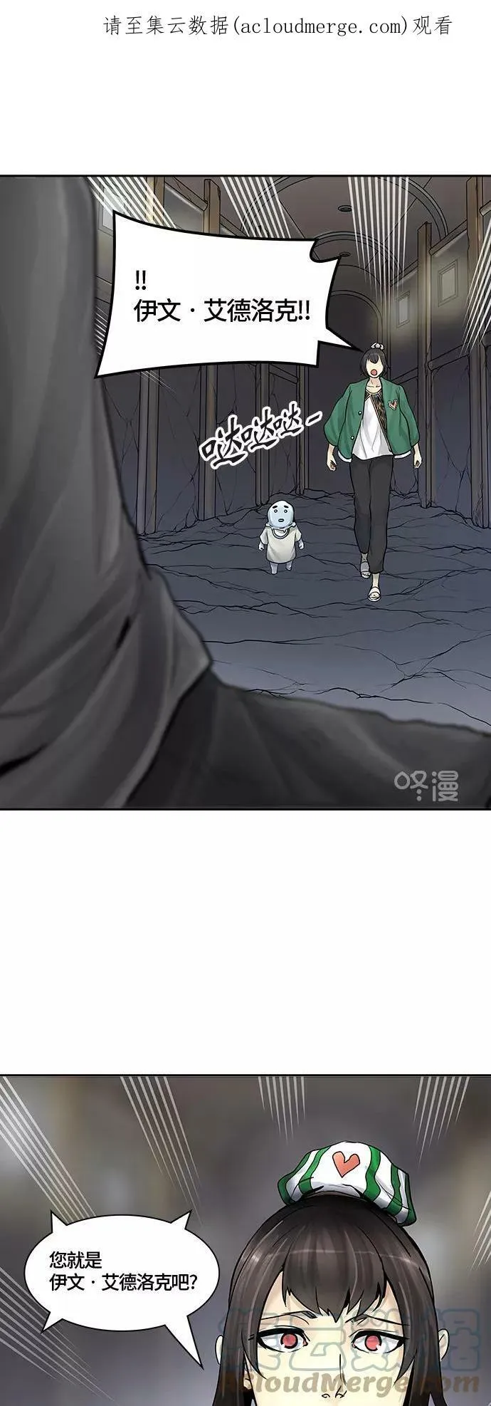 [第3季] 第3话 - 汪汪 第1页