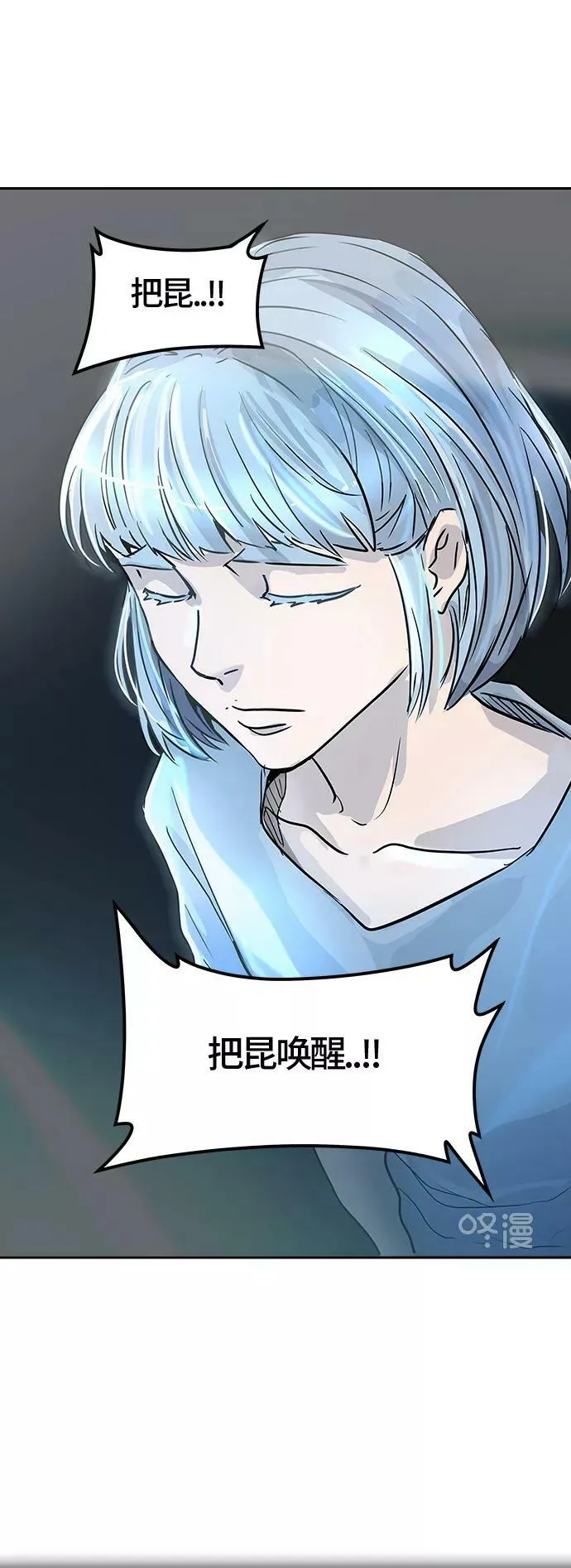 [第3季] 第3话 - 汪汪 第4页
