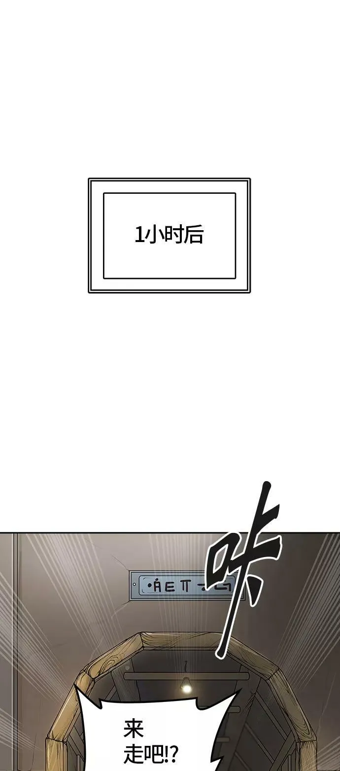 [第3季] 第3话 - 汪汪 第6页