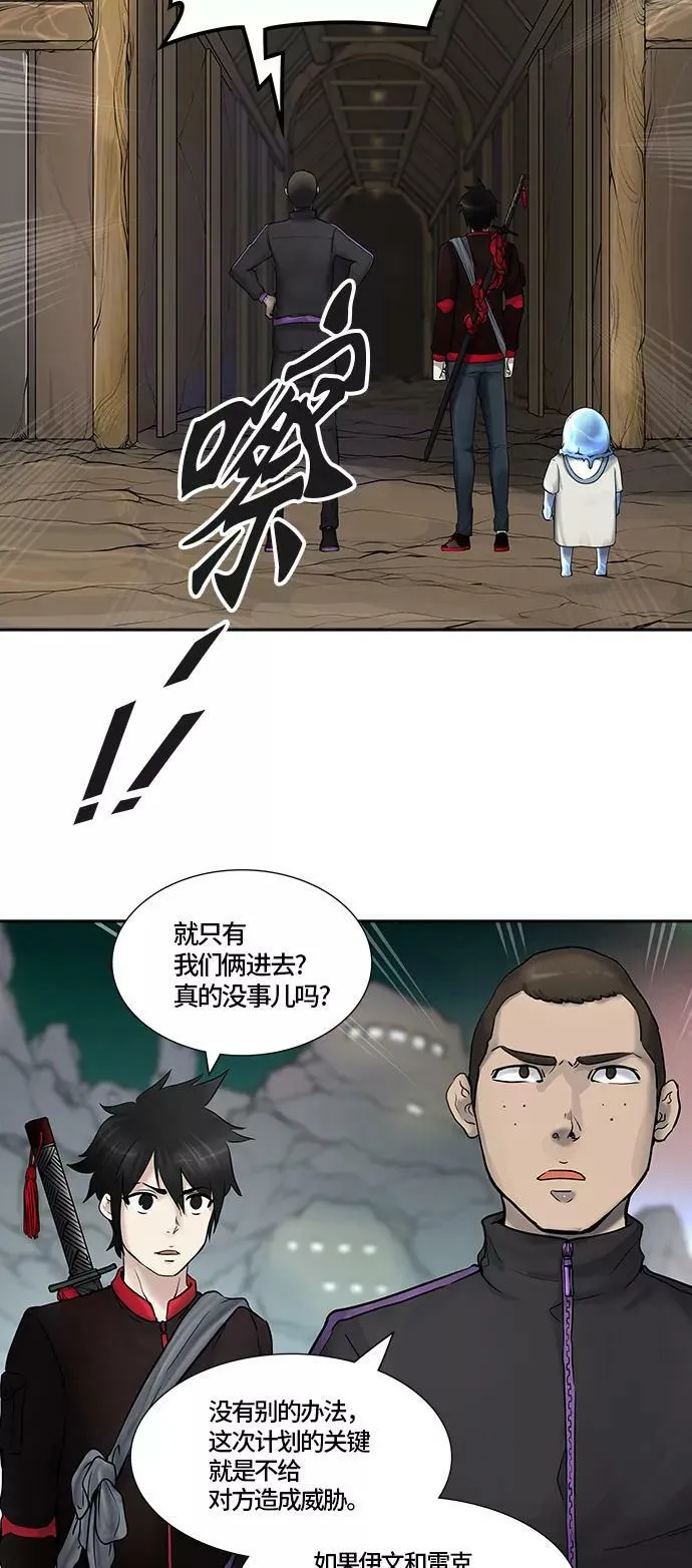 [第3季] 第3话 - 汪汪 第7页