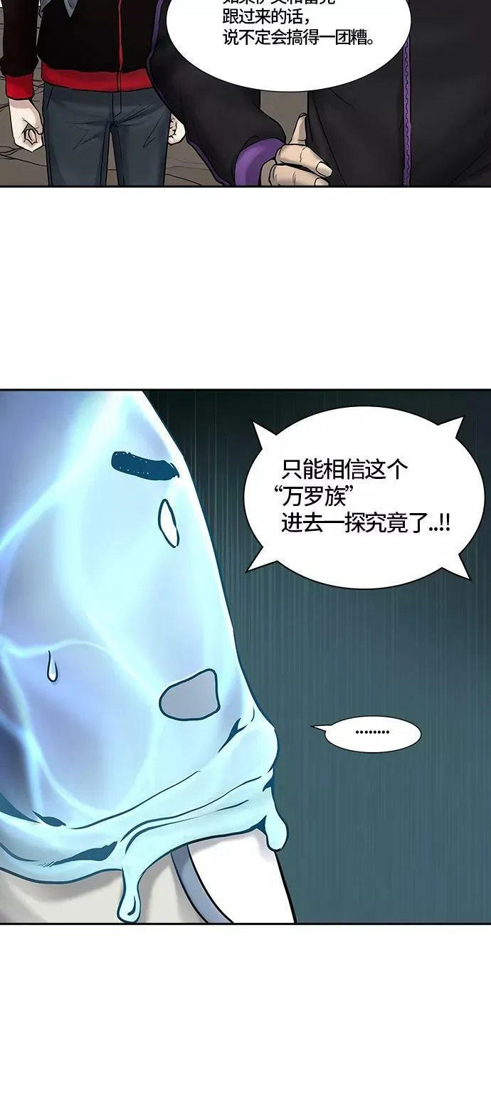 [第3季] 第3话 - 汪汪 第8页