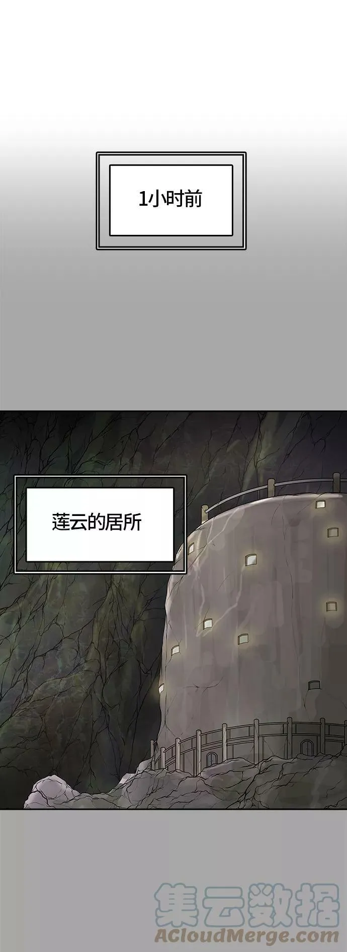 [第3季] 第3话 - 汪汪 第9页