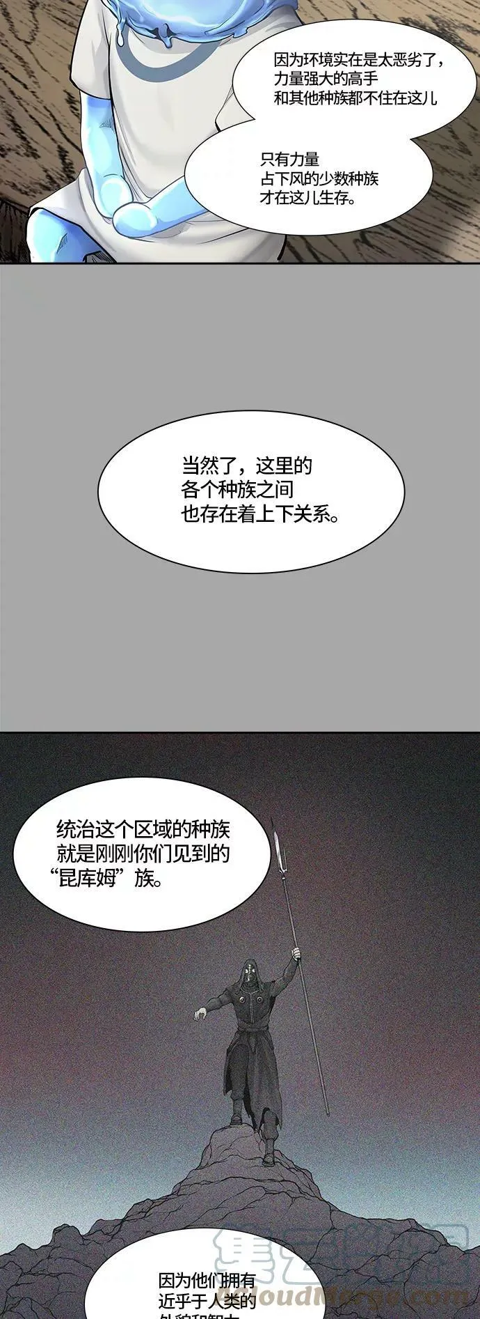 [第3季] 第3话 - 汪汪 第13页