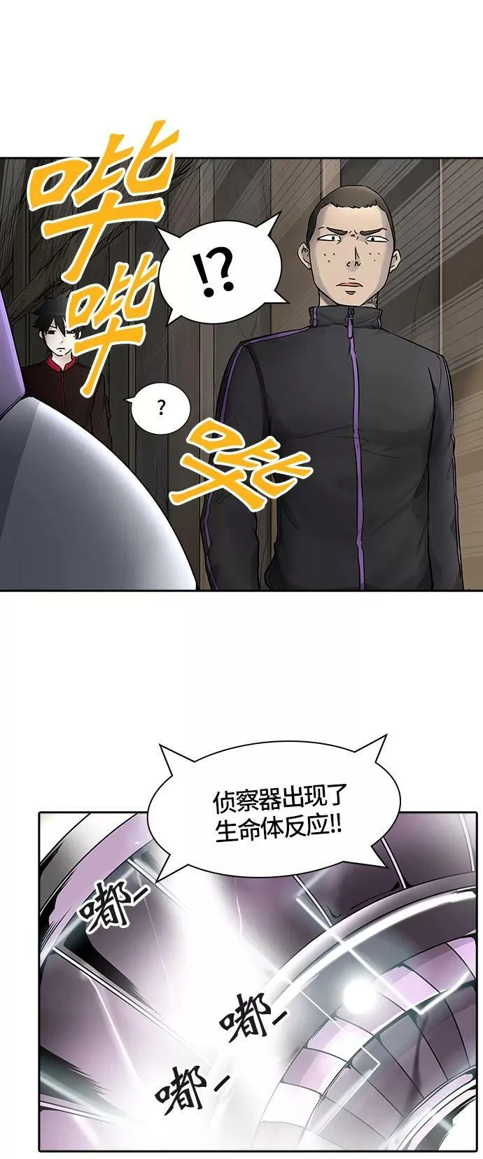 [第3季] 第3话 - 汪汪 第28页