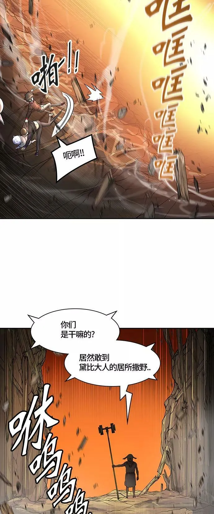 [第3季] 第3话 - 汪汪 第31页