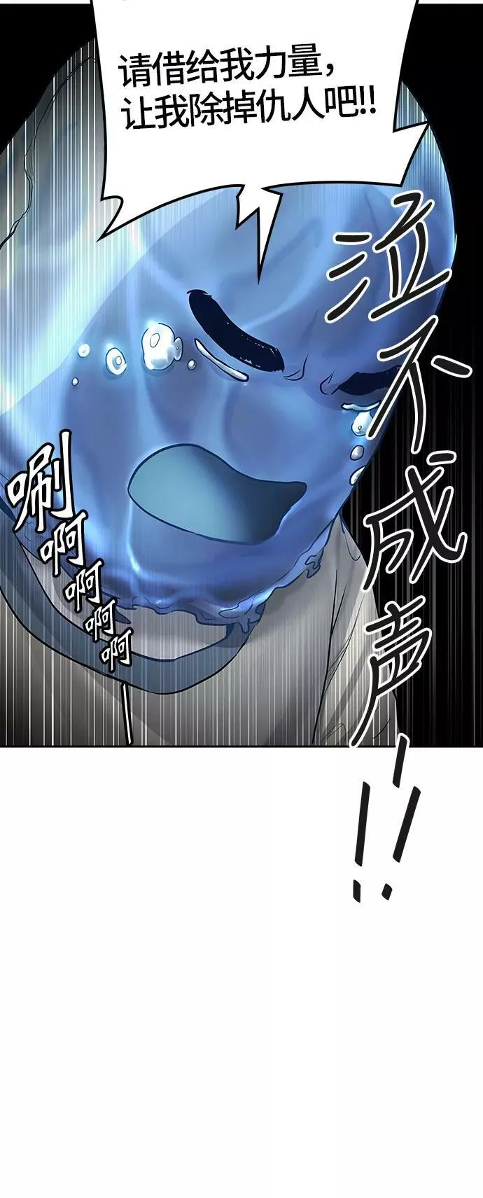 [第3季] 第3话 - 汪汪 第42页