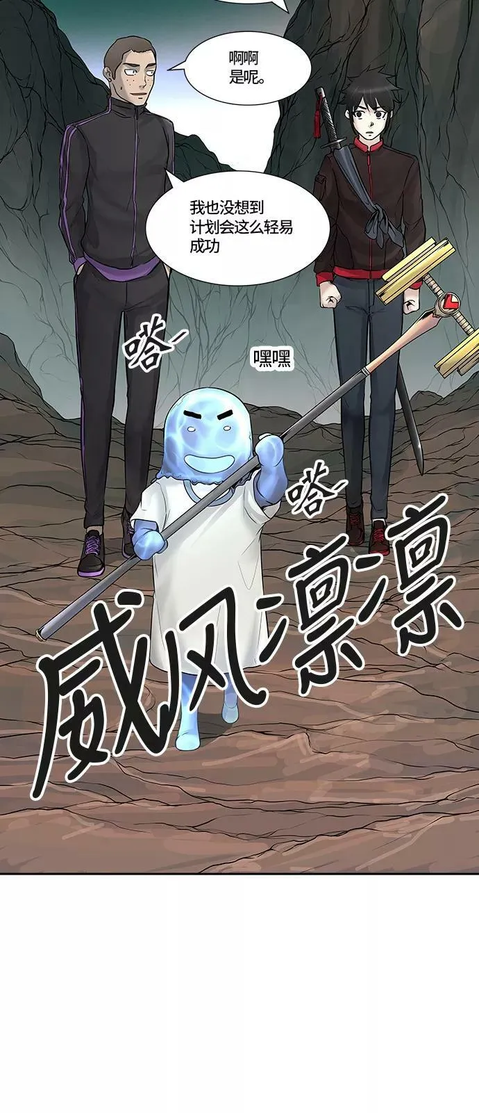 [第3季] 第3话 - 汪汪 第44页