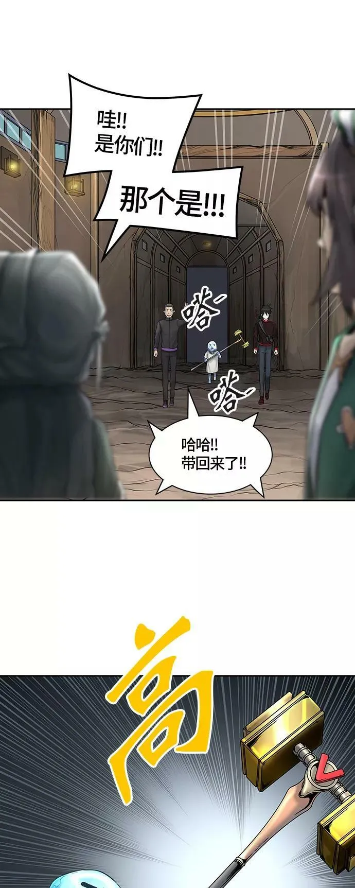 [第3季] 第3话 - 汪汪 第48页