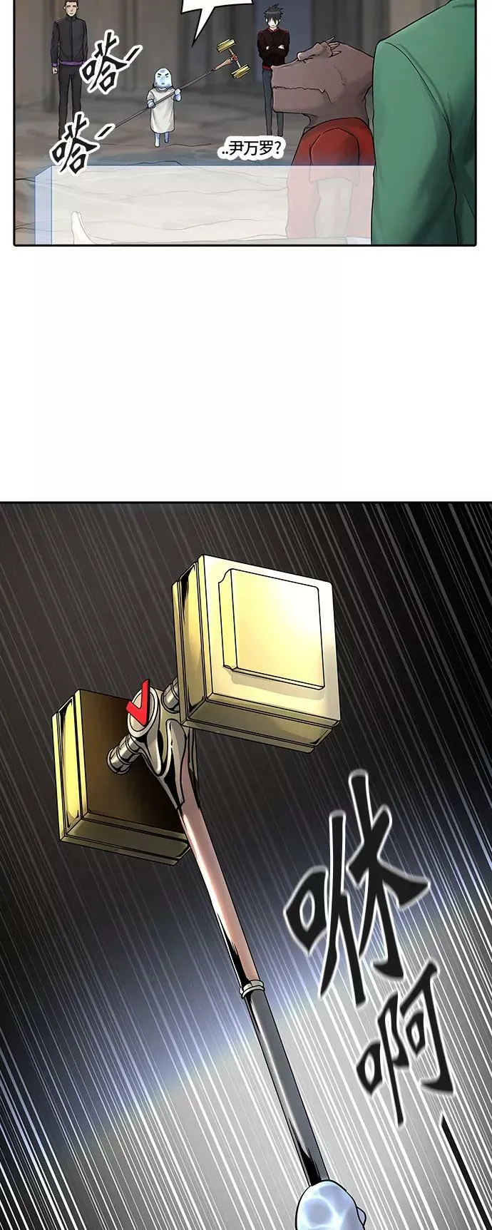 [第3季] 第3话 - 汪汪 第51页