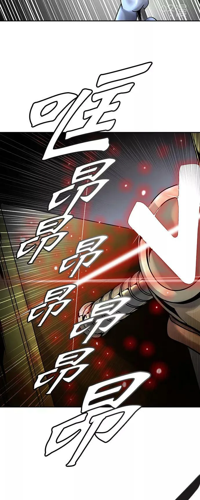 [第3季] 第3话 - 汪汪 第52页