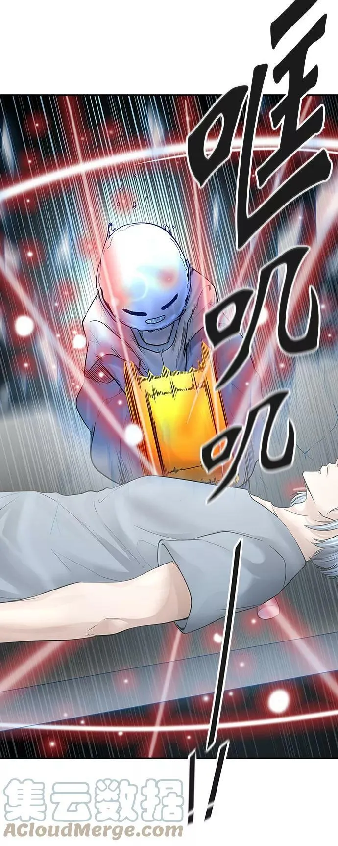 [第3季] 第3话 - 汪汪 第53页