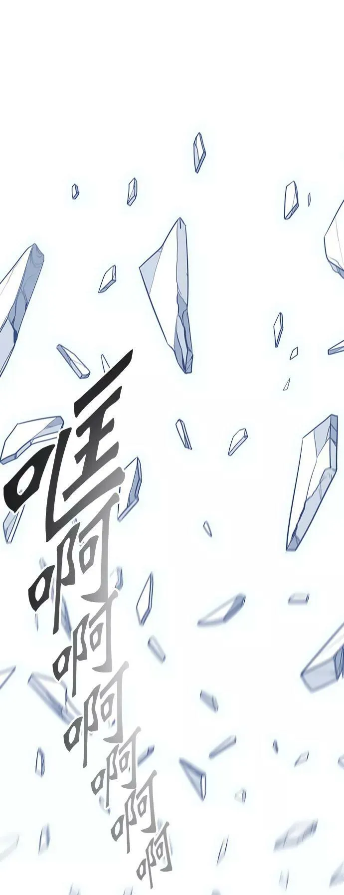 [第3季] 第3话 - 汪汪 第54页