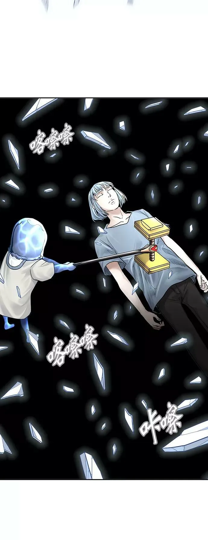 [第3季] 第3话 - 汪汪 第55页