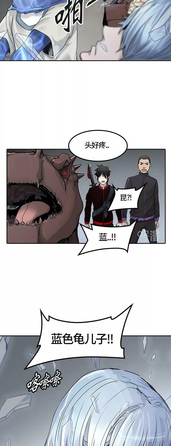 [第3季] 第3话 - 汪汪 第58页