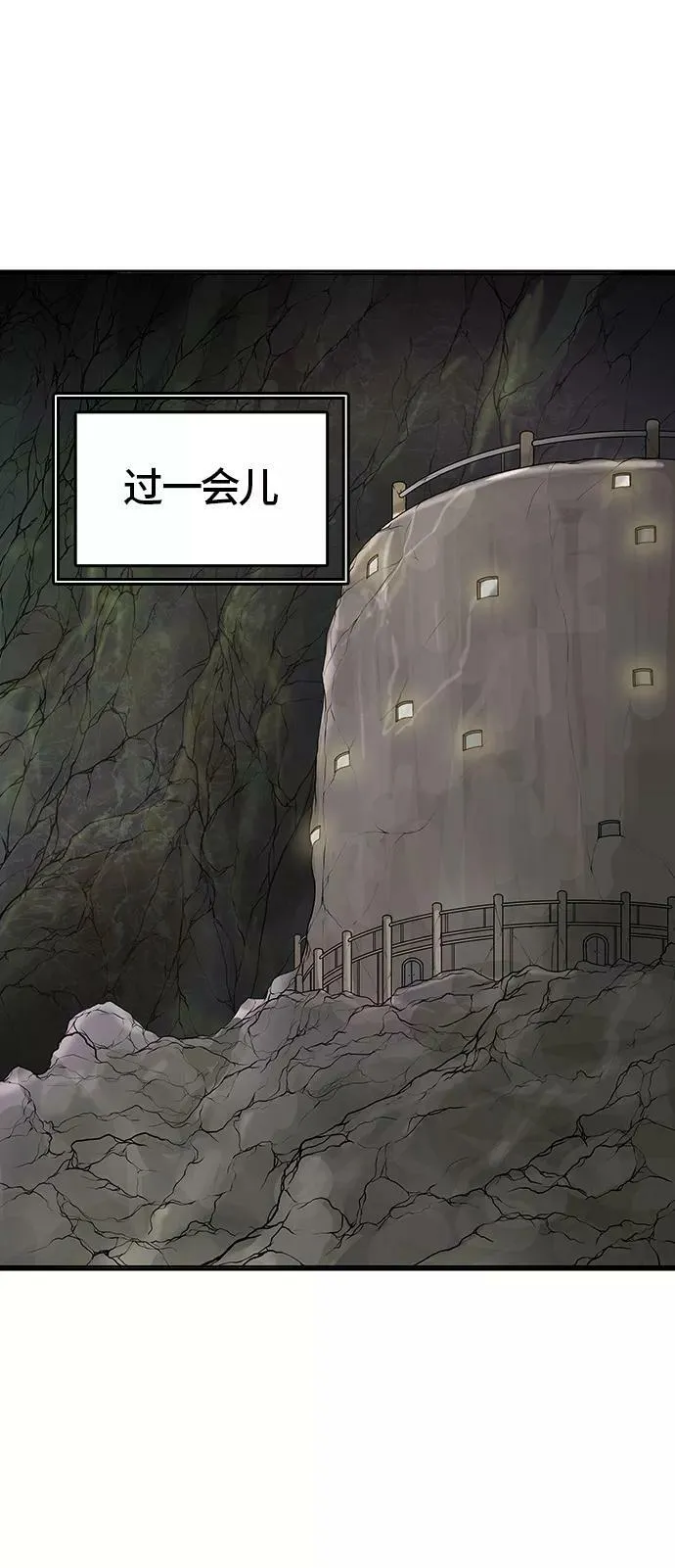 [第3季] 第3话 - 汪汪 第60页