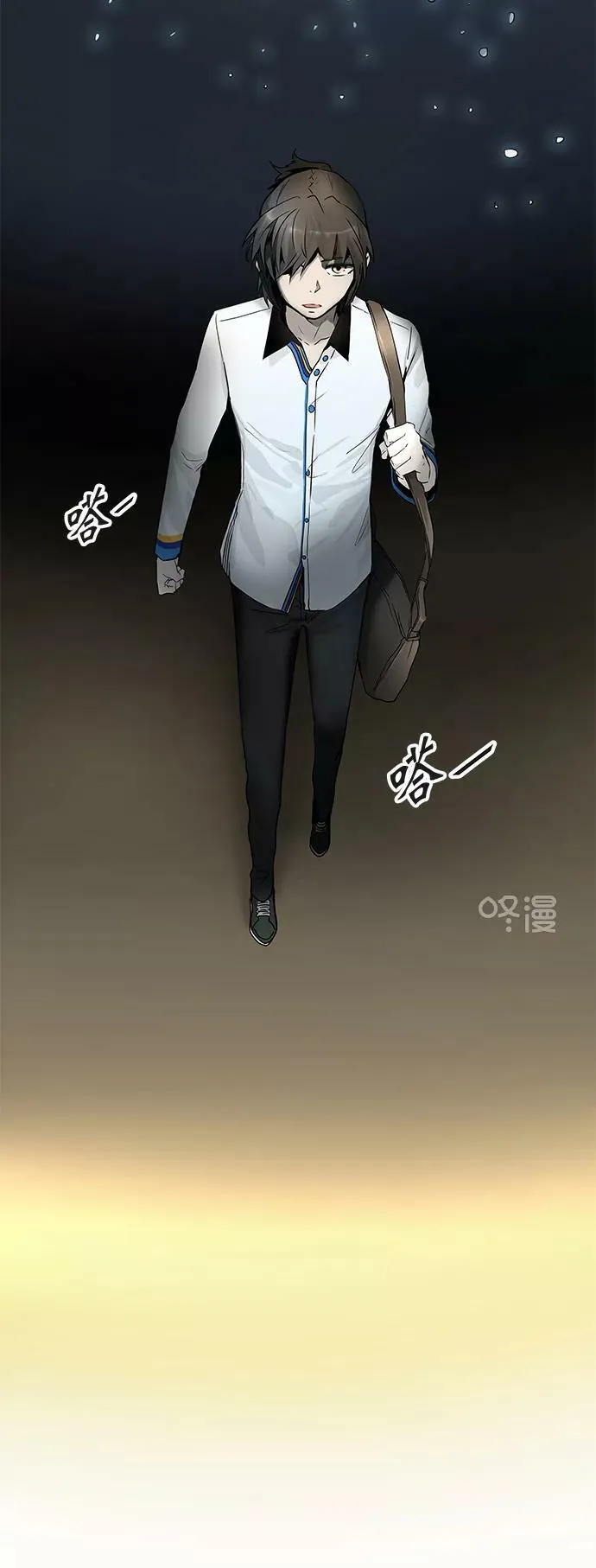 [第3季] 第3话 - 汪汪 第75页