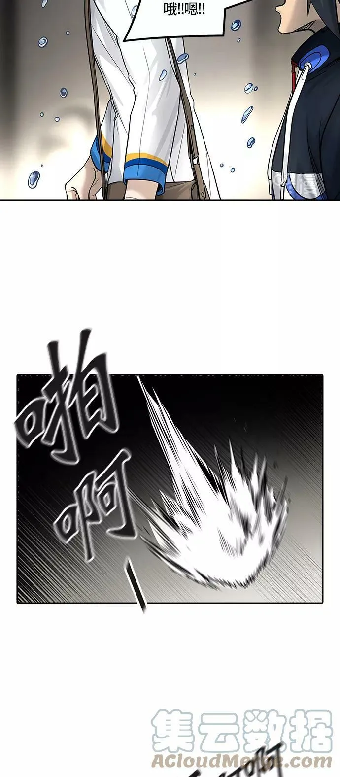 [第3季] 第3话 - 汪汪 第85页
