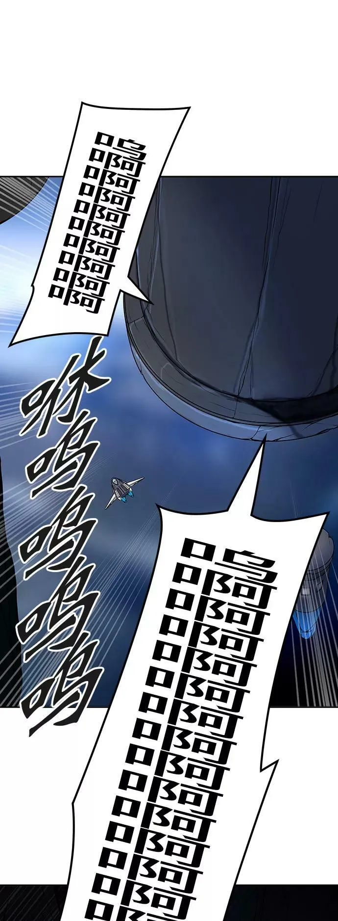 [第3季] 第3话 - 汪汪 第87页