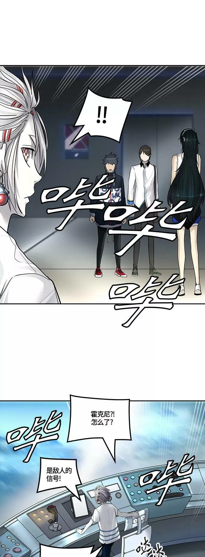 [第3季] 第3话 - 汪汪 第103页