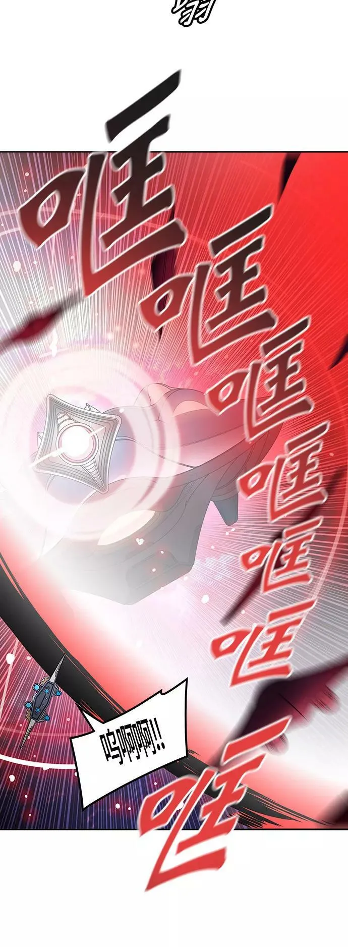 [第3季] 第3话 - 汪汪 第107页