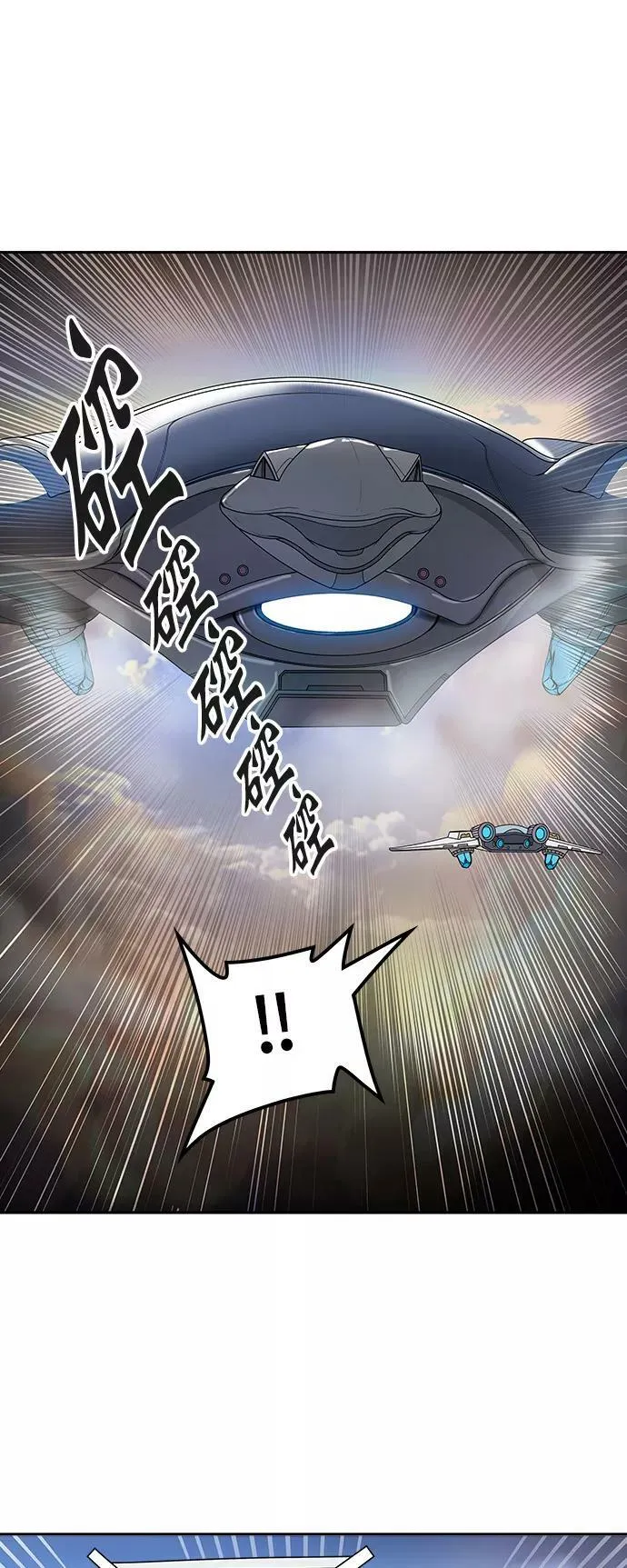[第3季] 第3话 - 汪汪 第108页