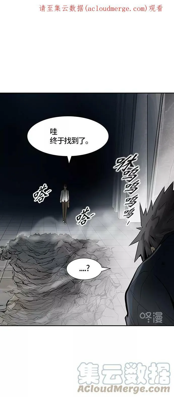 [第3季] 第2话 - 汪汪 第1页